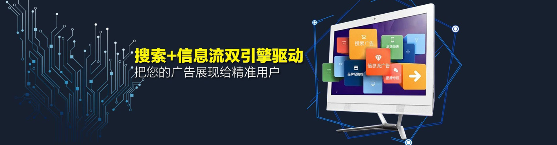 寿阳竞价广告