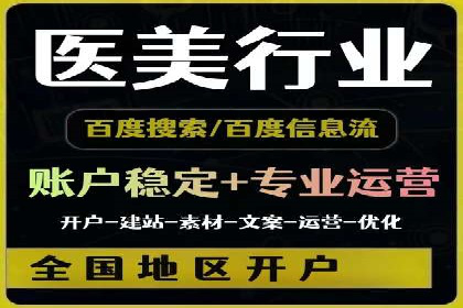 信息流广告公司案例分析：品牌形象塑造成功案例