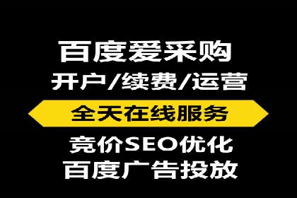 百度SEM代运营案例集：探索行业最佳实践
