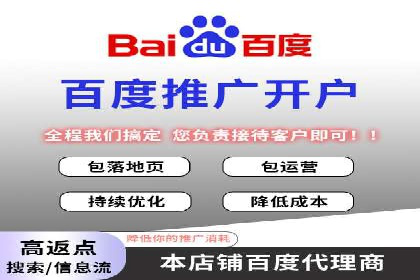 百度竞价排名案例：如何提升广告点击率
