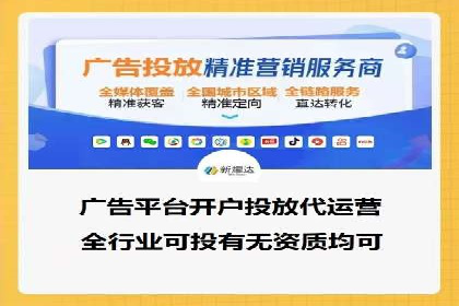 抖音信息流代理解析：打造爆款广告的秘诀
